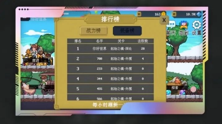 多元秘境探险最新版图2