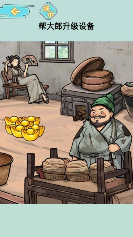 花光所有大洋 图1