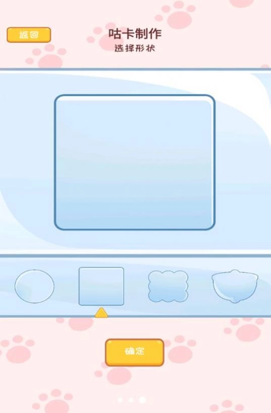 安静贴纸书手机版图3