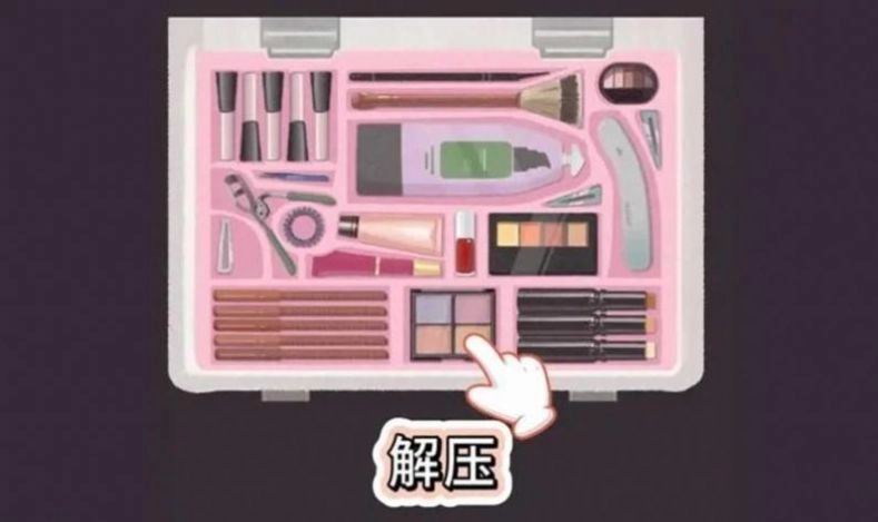 一起来收纳 图1