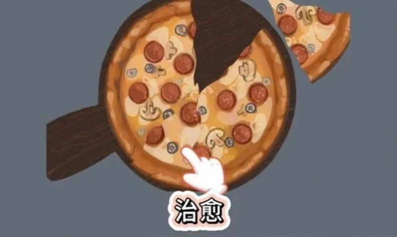 一起来收纳 图2