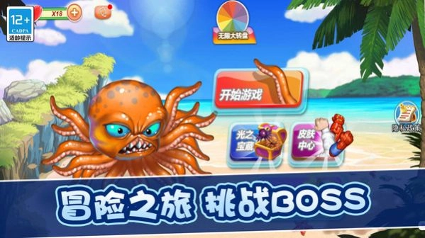 疯狂变异进化手机版图1
