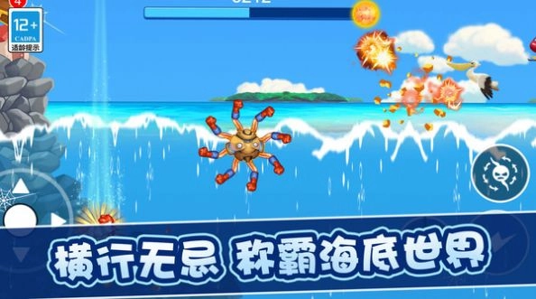 疯狂变异进化手机版图2