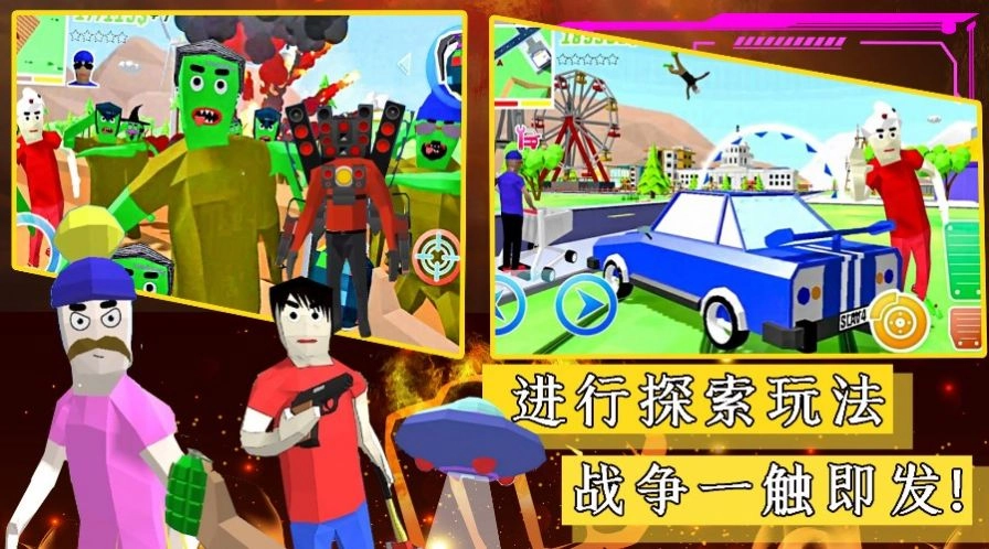 像素突击迷你战场最新安卓版图1