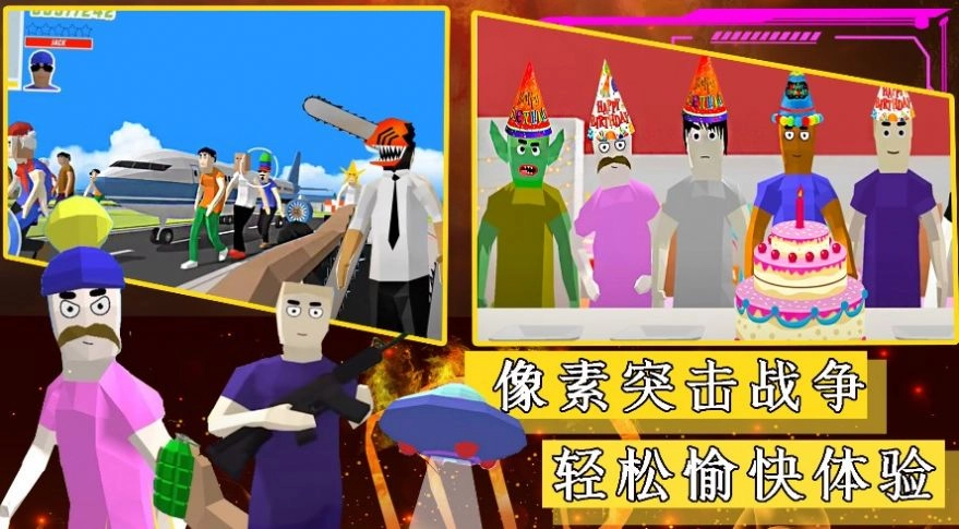像素突击迷你战场最新安卓版图2