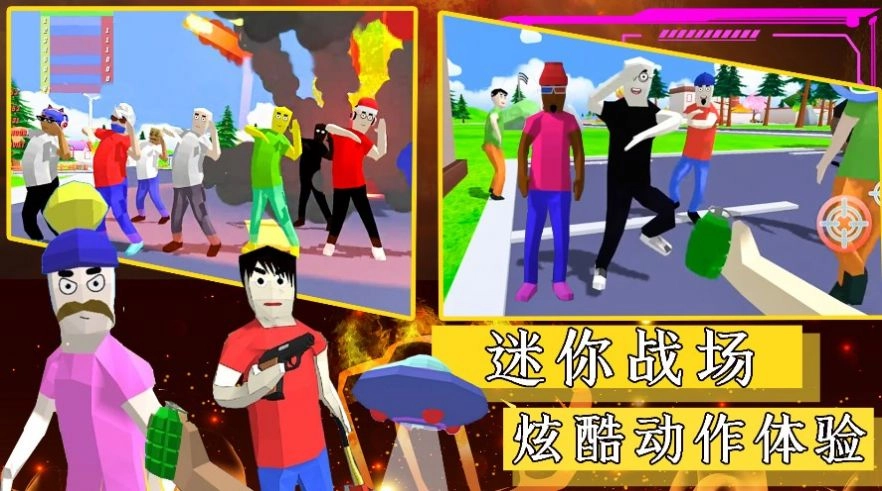 像素突击迷你战场最新安卓版图3