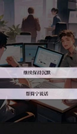 我的桃花运安卓版图3