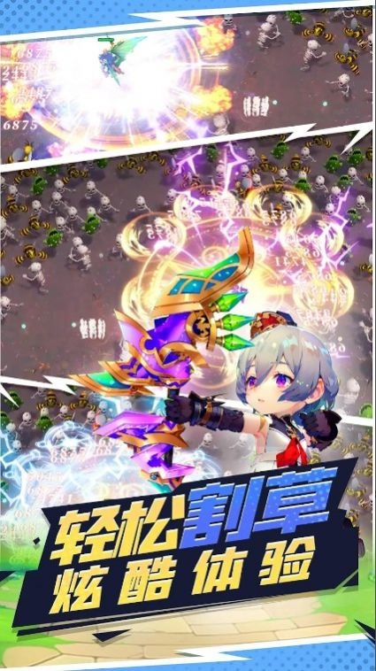 勇者哒哒哒安卓版图1