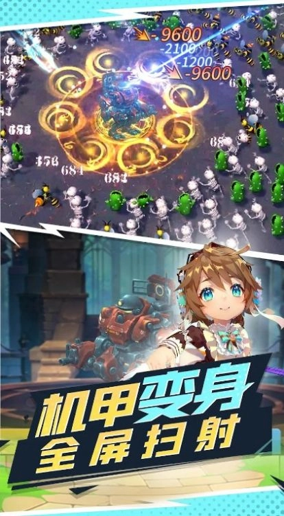 勇者哒哒哒安卓版图2