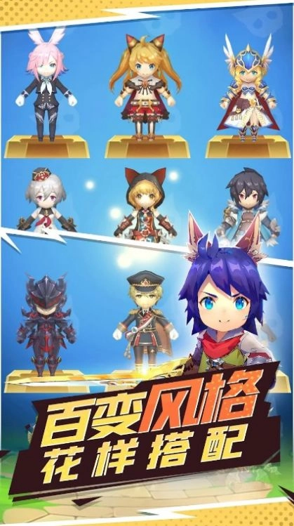 勇者哒哒哒安卓版图3