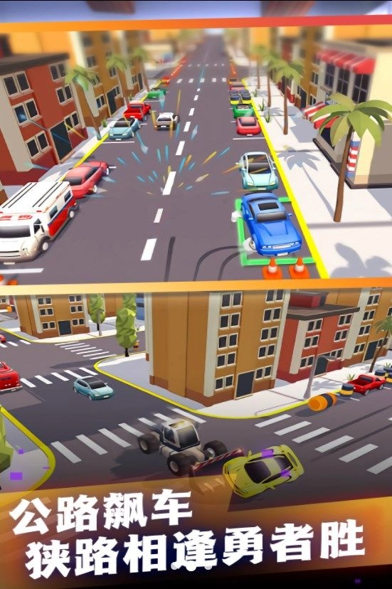 道路漂移赛车手安卓版图3