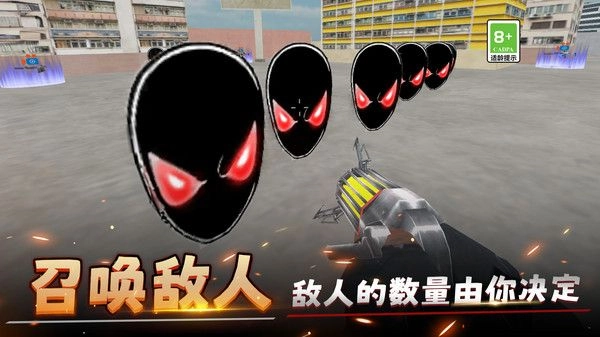 城市对战模拟器手机版图2