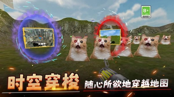 城市对战模拟器手机版图3