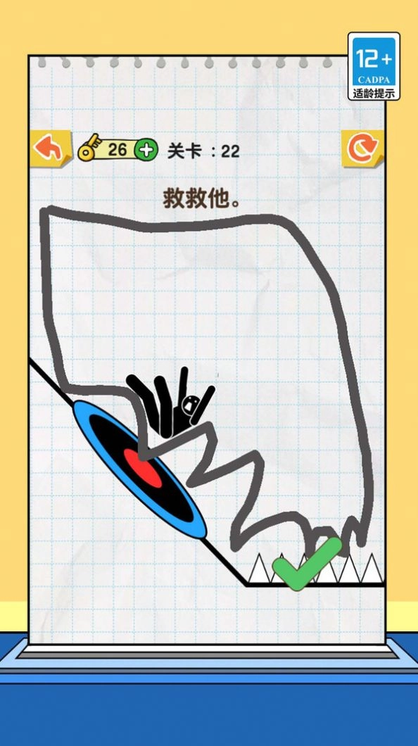 一笔我最溜安卓版图1