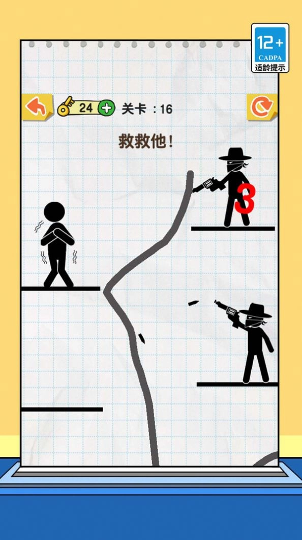 一笔我最溜安卓版图2