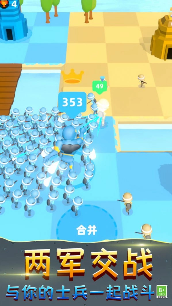 基地防御3D手机版图1