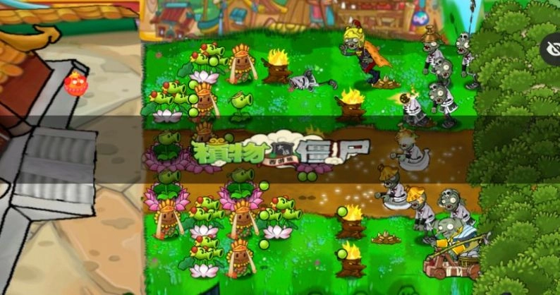 PvZ西游牛魔王 图3