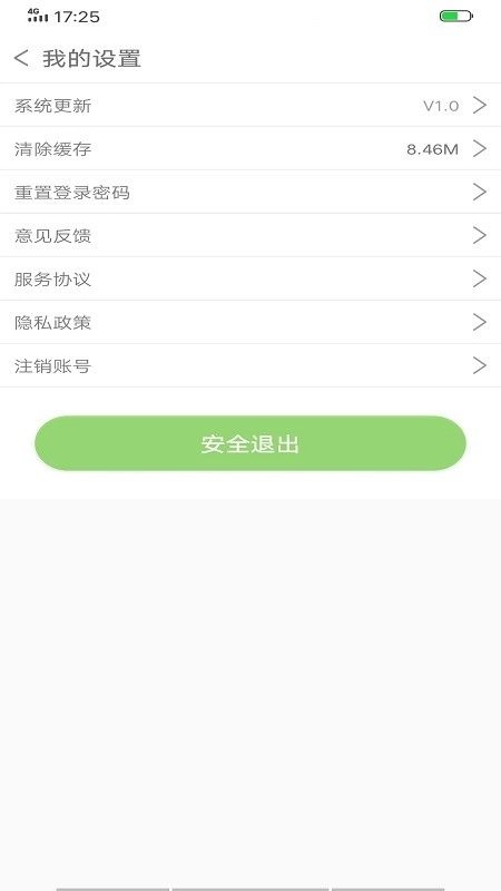 乡鲜合伙人手机版图2