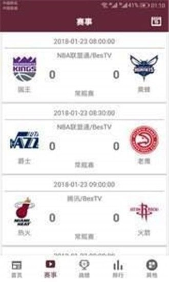 FIFA体育世界平台 图1