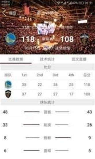FIFA体育世界平台 图3