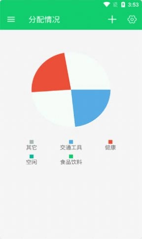 钰兔记账簿 图2