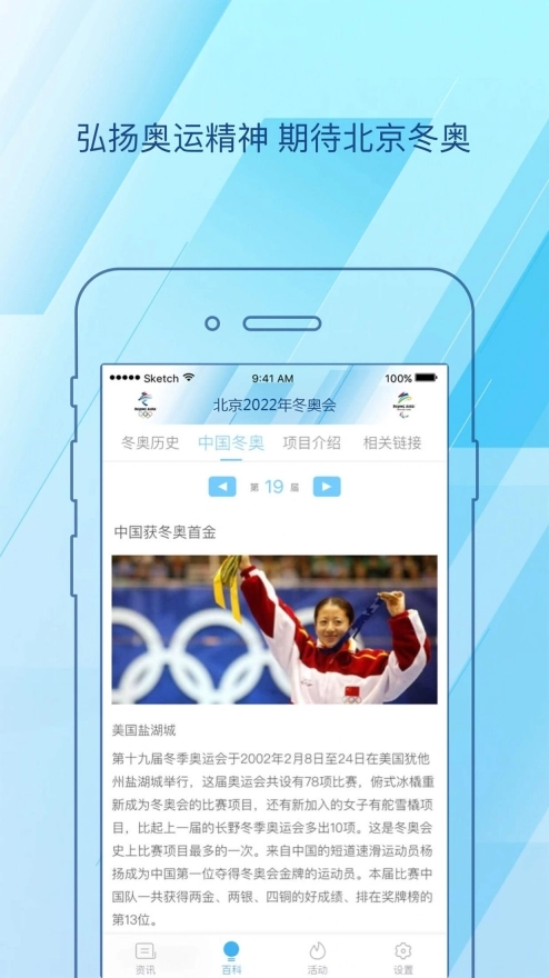 北京2025 图1