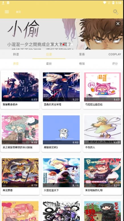 漫画宝岛免费 图2