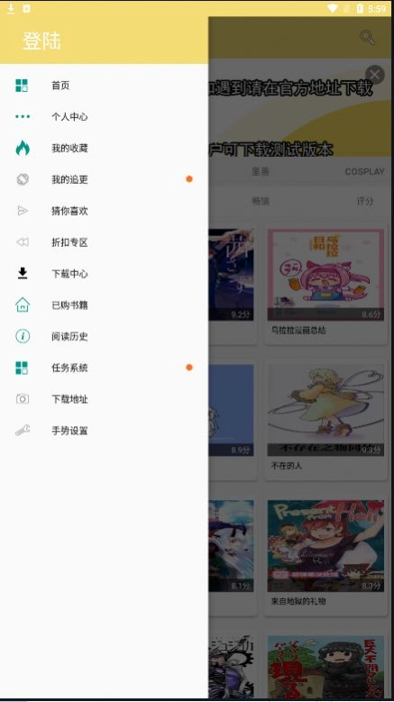漫画宝岛免费 图3