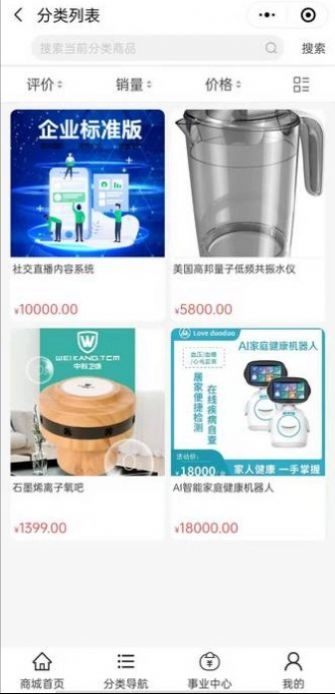 爱多多商城 图1