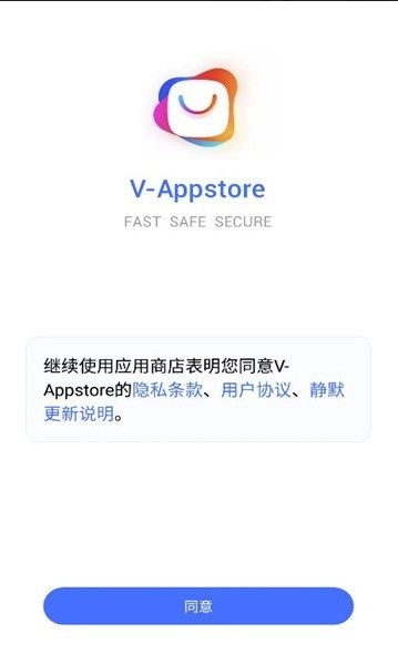 V-Appstore apk安卓版图2