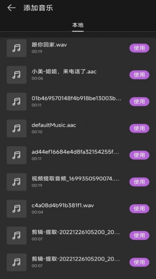 免费视频去水印软件免费版图1