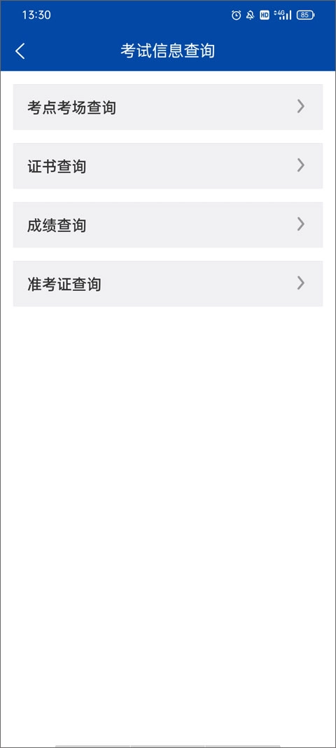 沈阳市考试院图3