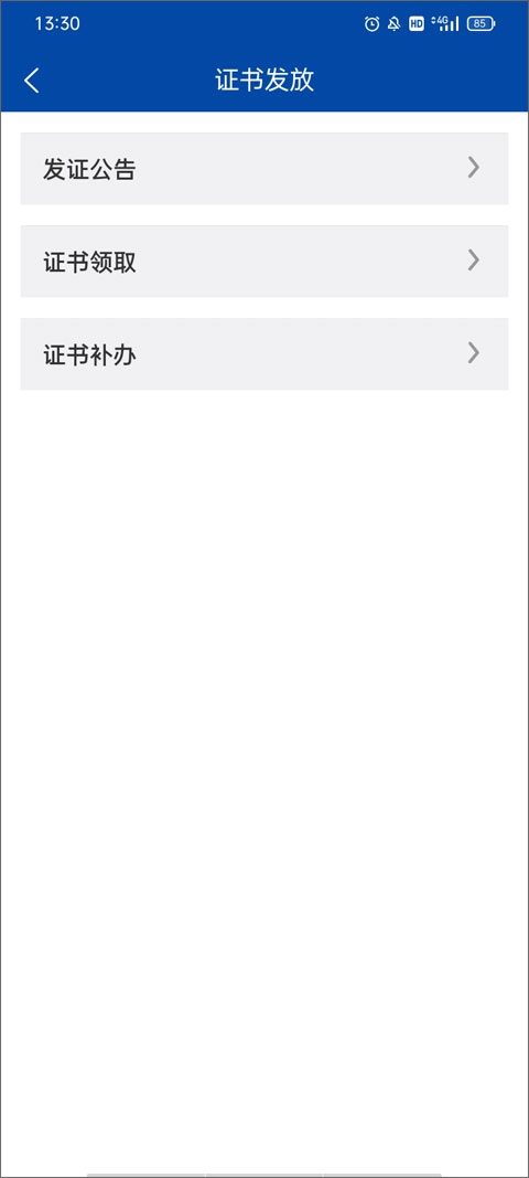 沈阳市考试院图4