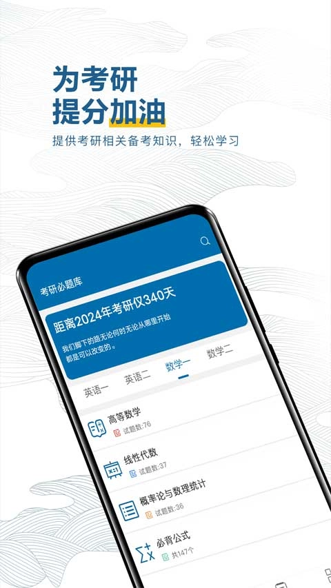 高考知识点总结图1