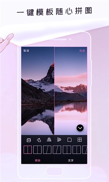 美颜美图相机图1