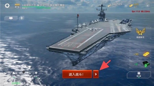modern warships国际服图4