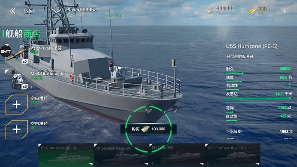 modern warships国际服图5
