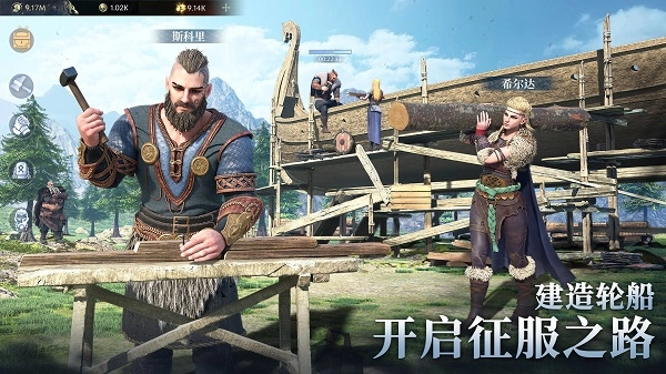 vikingard2025最新版图1