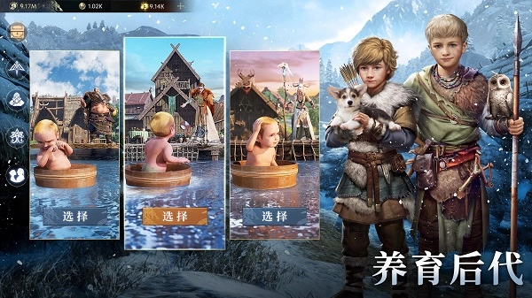 vikingard2025最新版图3