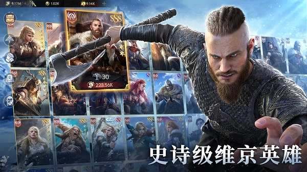 vikingard2025最新版图4
