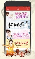 月空全本免费小说图2