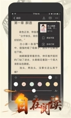 月空全本免费小说图3