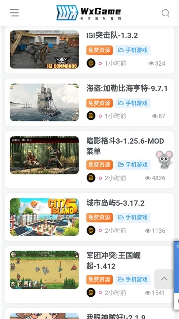 无邪盒子不闪退版图2