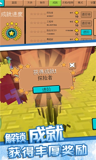 游乐园世界图4