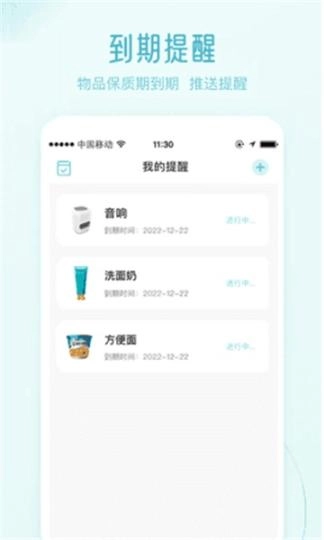 收纳屋图3