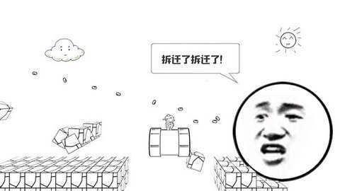 麦斯历险记手机版图3