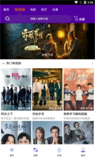 锅剧人图3