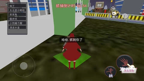 樱校恐怖躲猫猫图2