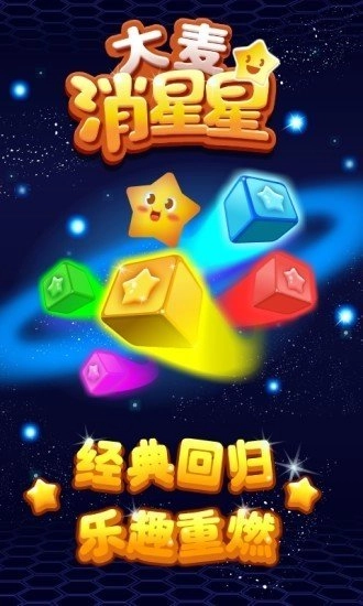 大麦助手图1