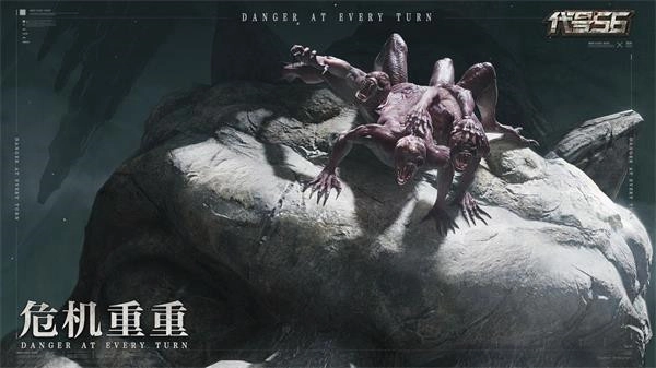 代号图1